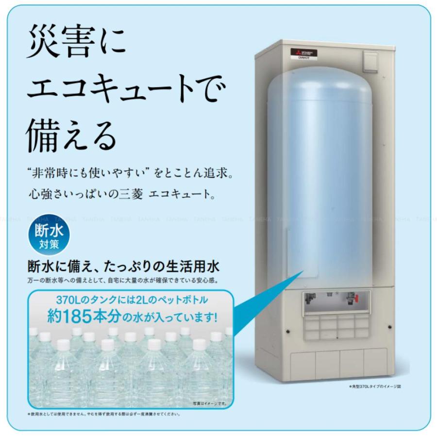 三菱電機 【】◎三菱 SRT-S466U (SRT-ST466U + SRT-MU516-S 三菱電機 【】◎三菱 SRT-S466U (SRT-ST466U + SRT-MU516-S