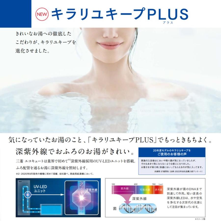 三菱電機 【】◎三菱 SRT-S466U (SRT-ST466U + SRT-MU516-S 三菱電機 【】◎三菱 SRT-S466U (SRT-ST466U + SRT-MU516-S