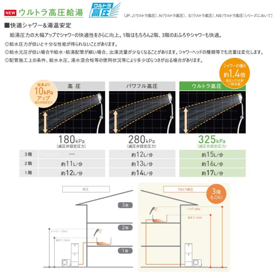 ◎パナソニック HE-SU46LQS (HE-SU46LQ + HE-PSU60L-リモコン ◎パナソニック HE-SU46LQS (HE-SU46LQ + HE-PSU60L-リモコン