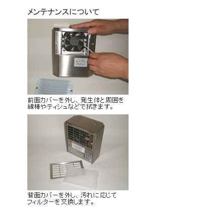 オーニット VR-40S オゾン発生量 5-40mg/h 単100V 10W : 低濃度オゾン 