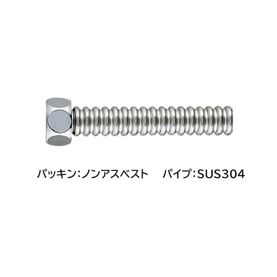 カクダイ KAKUDAI 水道用フレキパイプ(SUS304 ノンアスPK付):カクダイ 798-53×100(15)(他社類似 T15B ...
