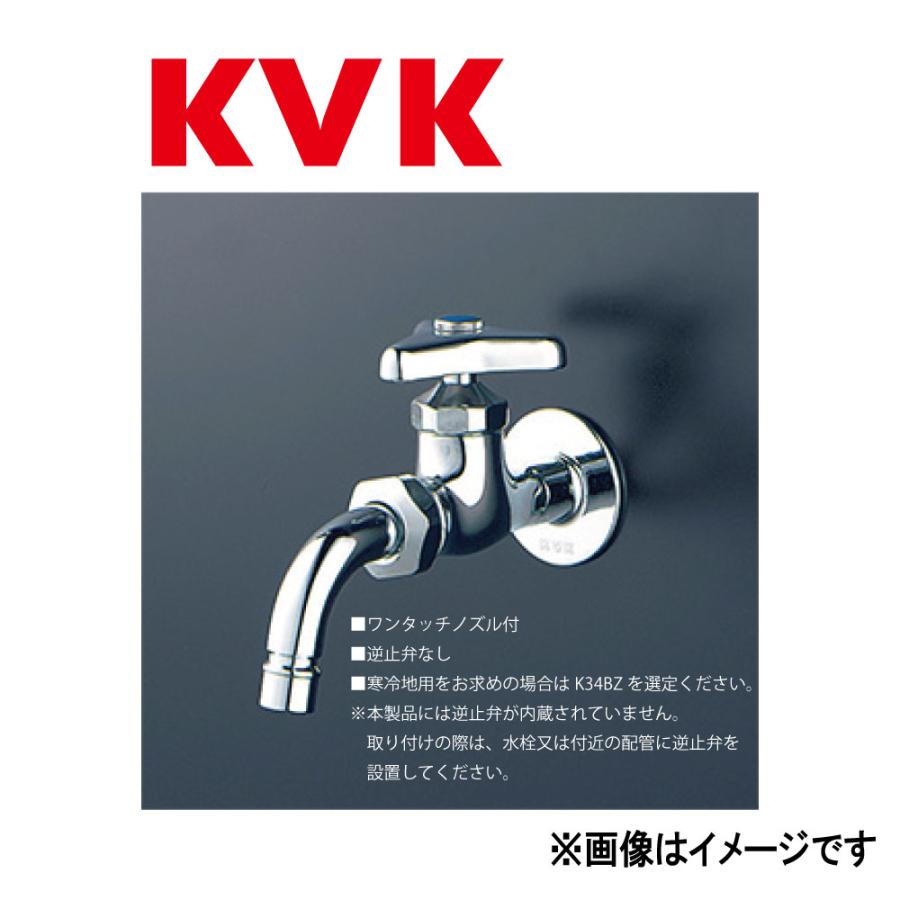KVK 万能水栓　8個 万能ホーム水栓 20mm K-11-20-JAN | ジョイフル本田 取り寄せ