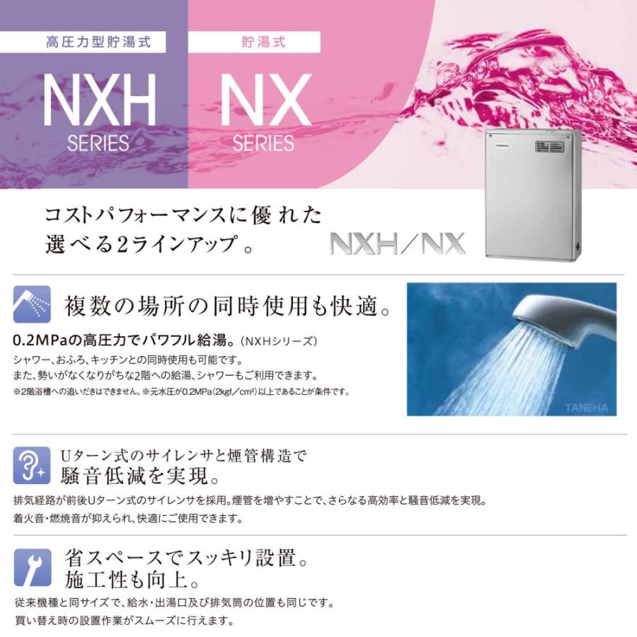 ◎コロナ UKB-NX372B(FDK)寒冷地+排気筒トップセット付属(同梱 ◎コロナ UKB-NX372B(FDK)寒冷地+排気筒トップセット付属(同梱