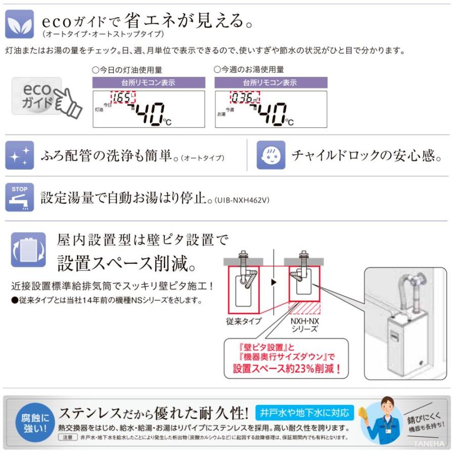 ◎コロナ UKB-NX372B(FDK)寒冷地+排気筒トップセット付属(同梱 ◎コロナ UKB-NX372B(FDK)寒冷地+排気筒トップセット付属(同梱