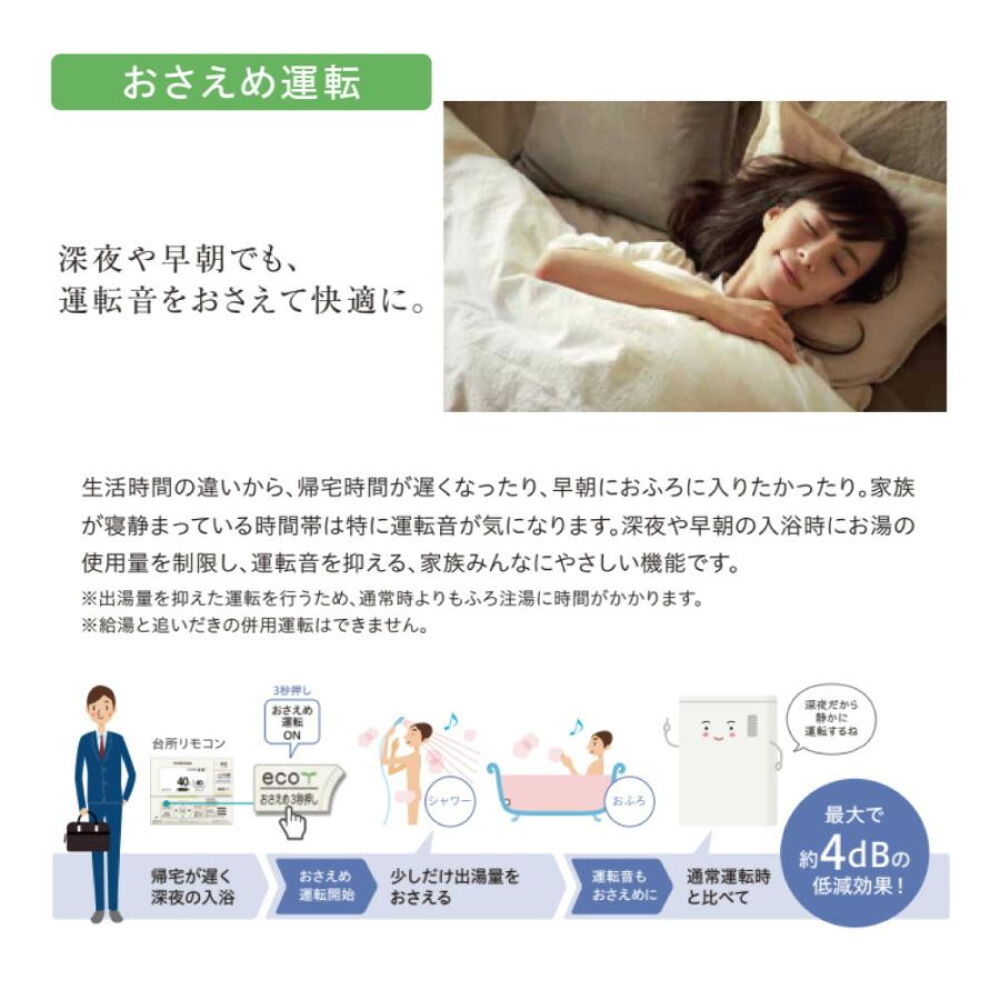CORONA(住宅設備) 【】◎コロナ UKB-SA472F(FFK) (給排気筒 CORONA(住宅設備) 【】◎コロナ UKB-SA472F(FFK) (給排気筒