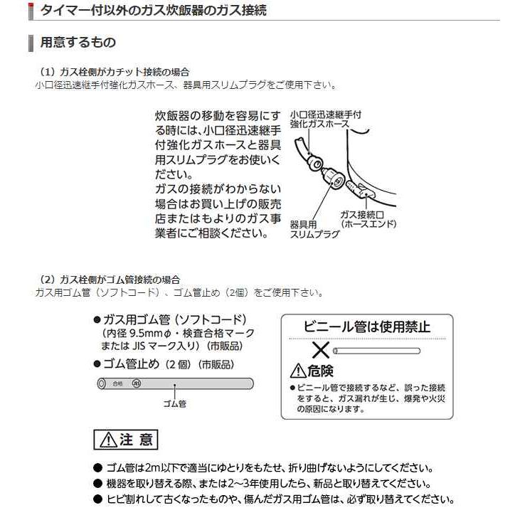 ⊥・リンナイ RR-030VQT(DB)-13A:ガス炊飯器 こがまる タイマー付 VQTシリーズ(3合｜ブラウン)∴ | リンナイ | 07