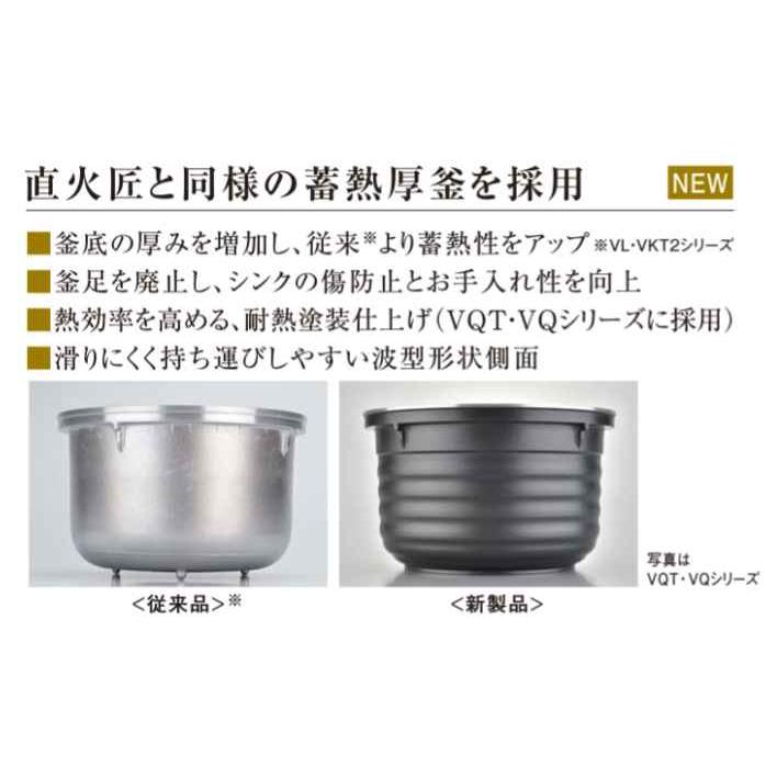 ⊥【】リンナイ RR-050VQ(DB)-13A : ガス炊飯器 こがまる ジャー付 VQシリーズ (5合|ブラウン) ∴ | リンナイ | 01