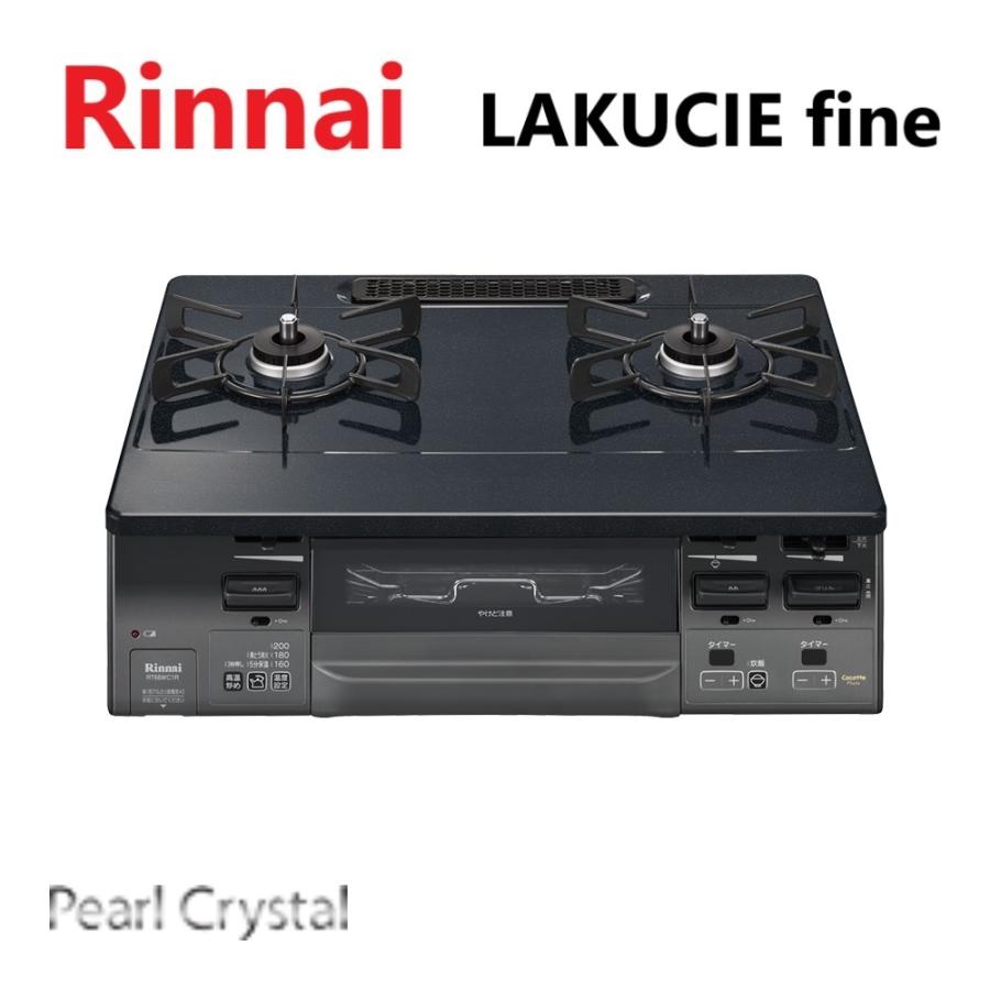 リンナイ ガステーブル 2014年製 LP プロパン RT31NSｰL 左強火 Rinnai