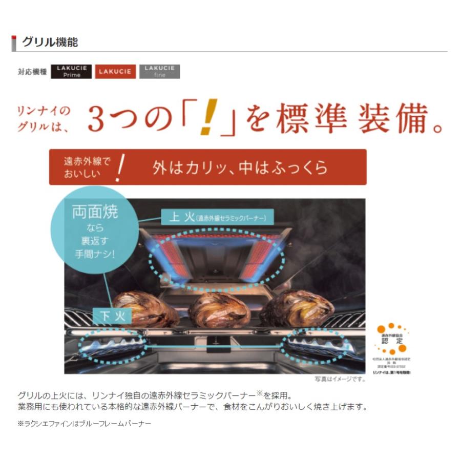 リンナイ RTS65AWG36R2GA-DBR-都市ガス(51-8333):テーブルコンロ リンナイ RTS65AWG36R2GA-DBR-都市ガス(51-8333):テーブルコンロ