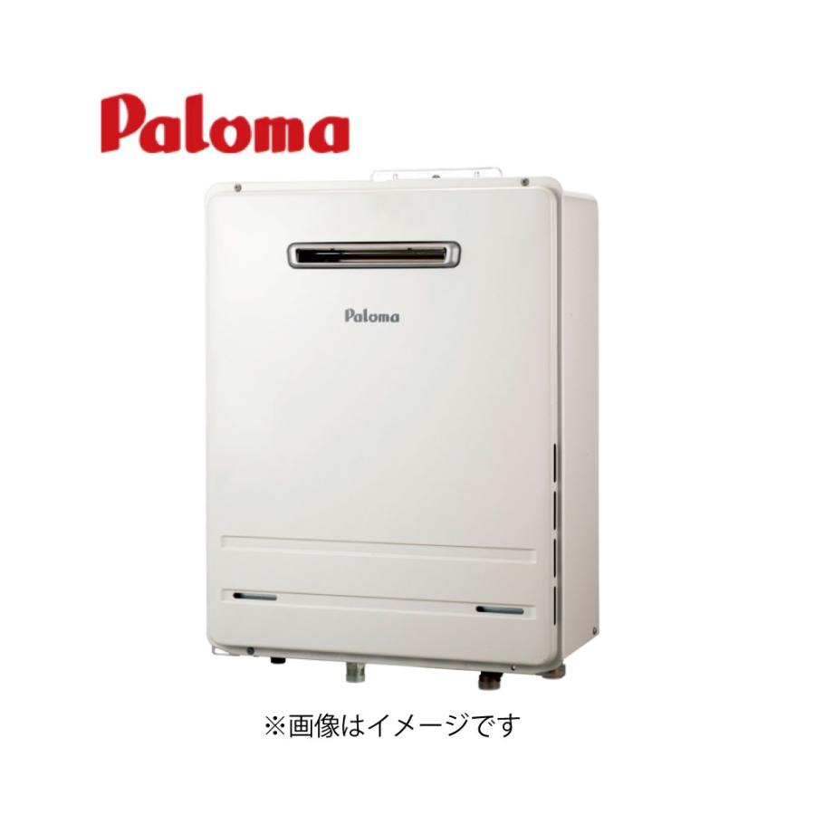 給湯器 パロマ エコジョーズ FH-EZ2426SAWL 都市ガス 2024年製 パロマ ≠【】パロマ FH-EZ2426SAWL -都市ガス 20A(24号):エコ