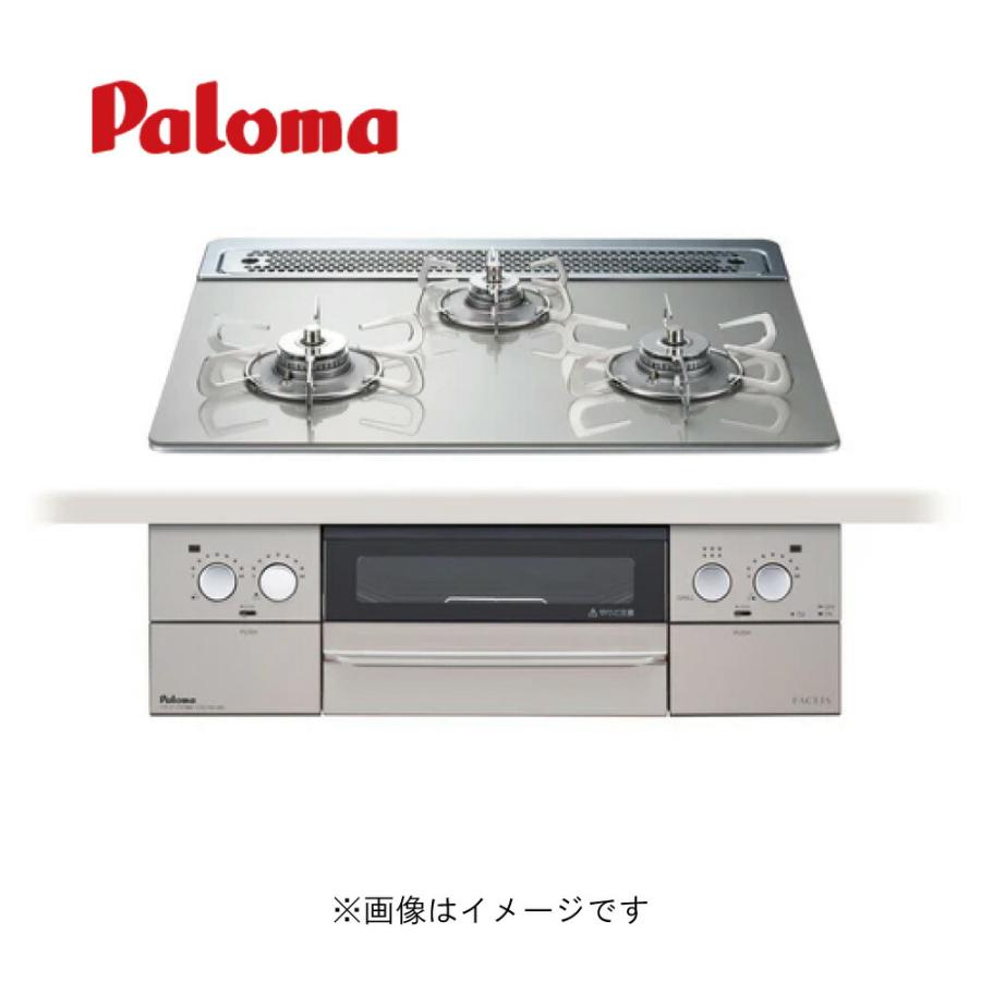 パロマ PD-872WT-60GH LPGプロパン(71677-020)・ラクックグラン パロマ PD-872WT-60GH LPGプロパン(71677-020)・ラクックグラン