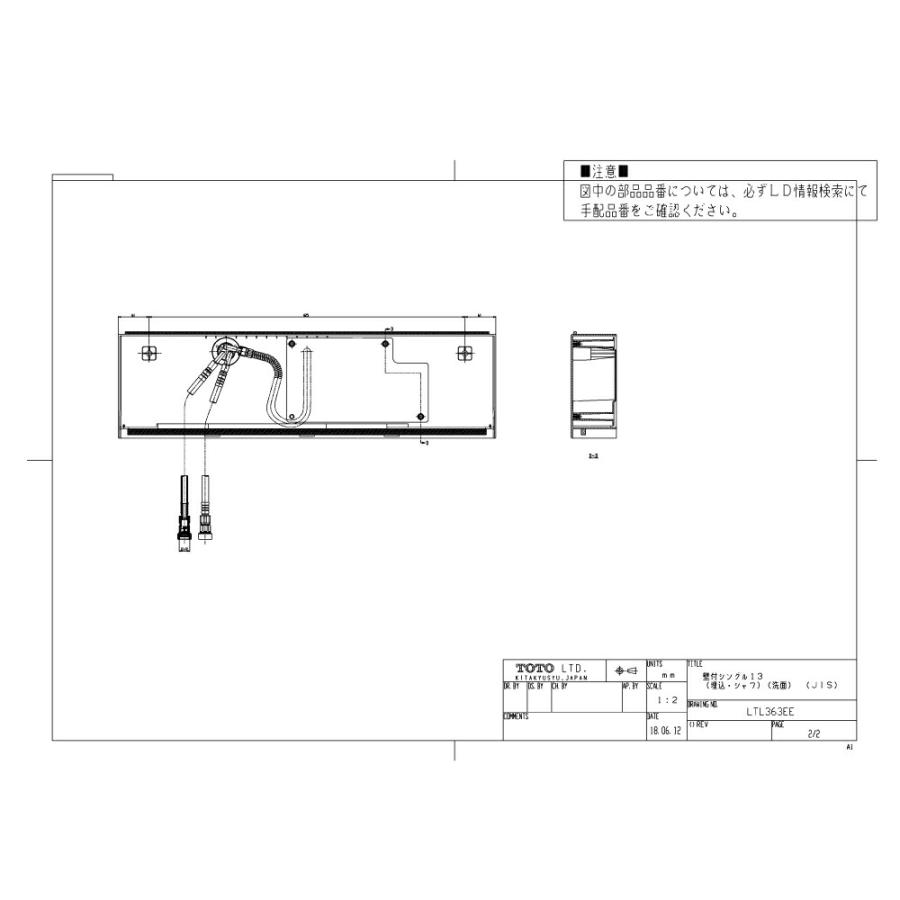 TOTO LTL363EE:壁付シングル13 ∴ : たね葉 Yahoo!店 - 通販 TOTO LTL363EE:壁付シングル13 ∴ : たね葉 Yahoo!店 - 通販