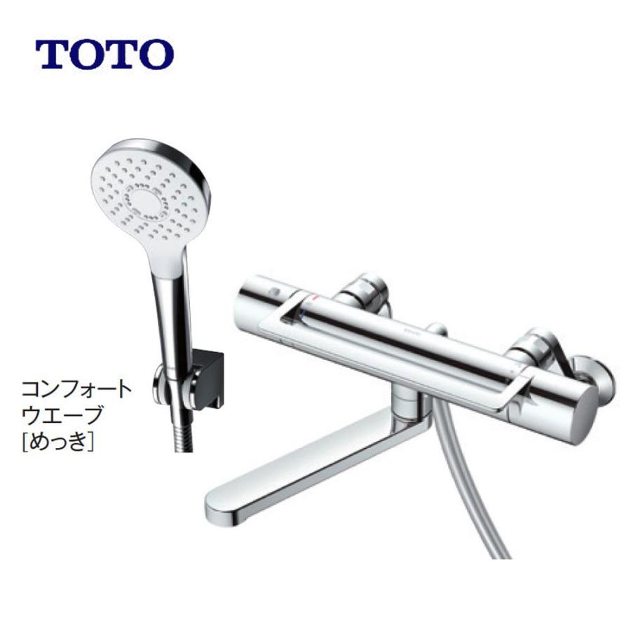 TOTO TBV03416J(旧 TMGG40QEC):壁付サーモ13(シャワーバス TOTO TBV03416J(旧 TMGG40QEC):壁付サーモ13(シャワーバス