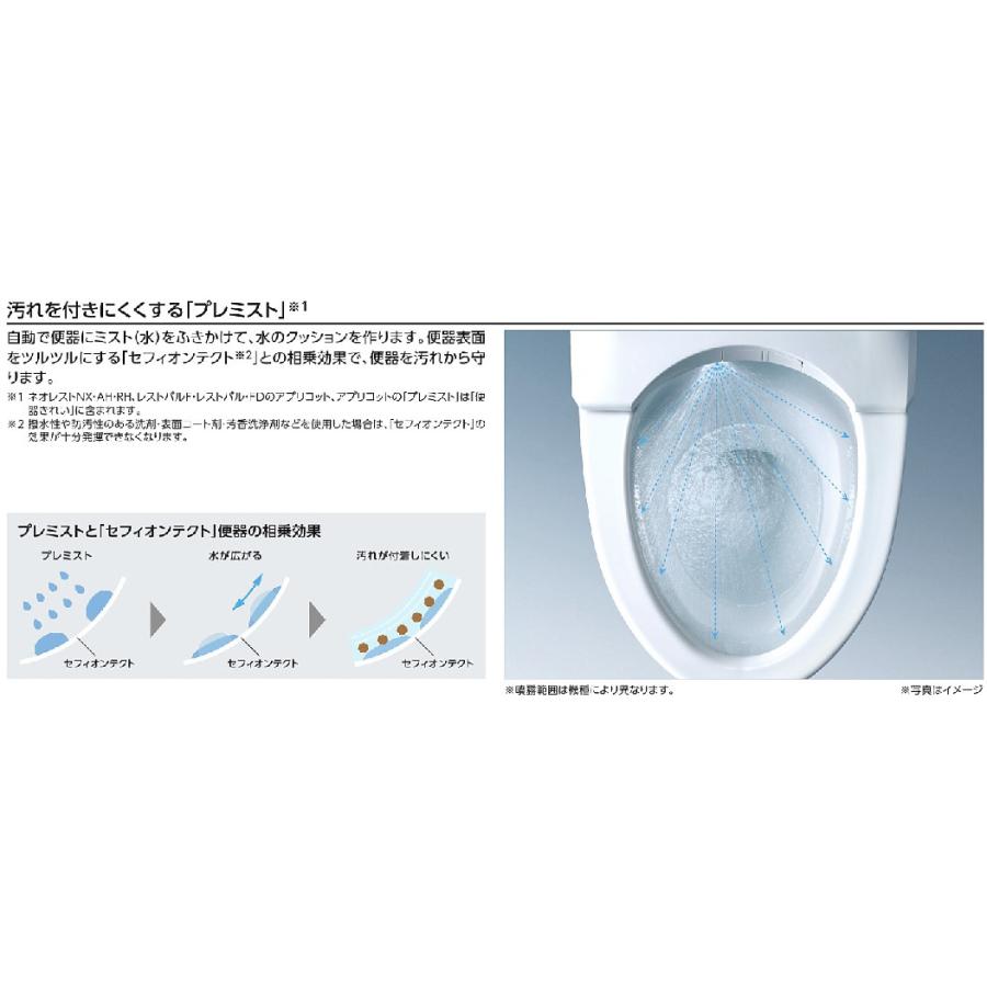 TOTO TCF5534ADY#NW1 (TCF5534AY + TCA349) (FV式 タッチST) (注 TOTO TCF5534ADY#NW1 (TCF5534AY + TCA349) (FV式 タッチST) (注