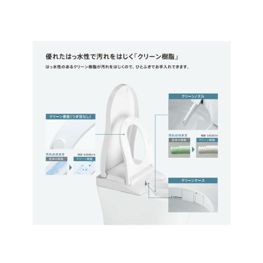 TOTO TCF9720#NW1 (ホワイト) リモコン同梱 (受注生産品 TOTO TCF9720#NW1 (ホワイト) リモコン同梱 (受注生産品