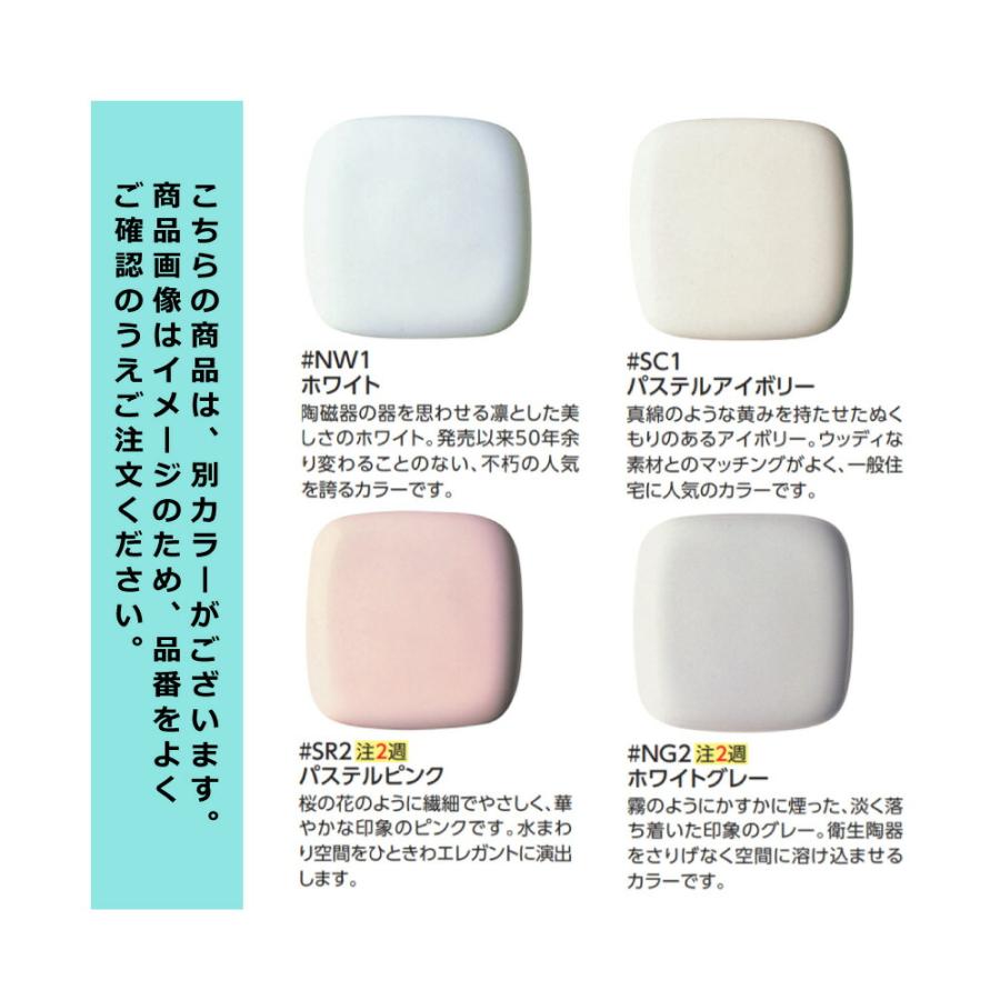 TOTO TCF9720#NW1 (ホワイト) リモコン同梱 (受注生産品 TOTO TCF9720#NW1 (ホワイト) リモコン同梱 (受注生産品