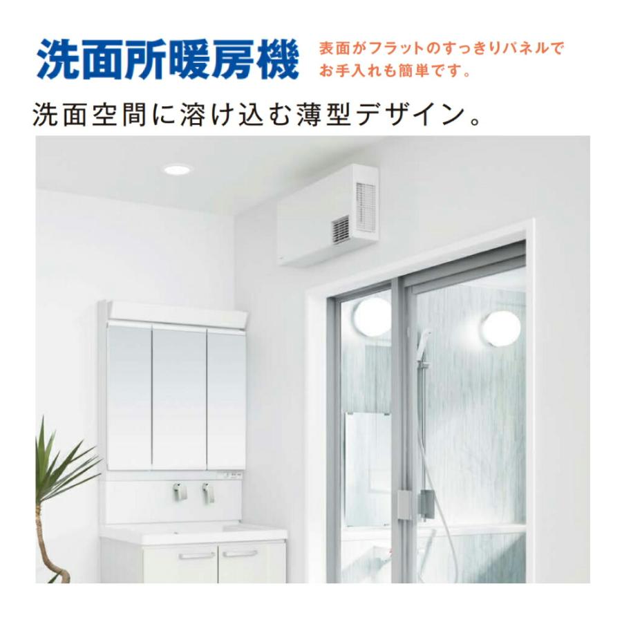 TOTO TYR1014BD:三乾王 洗面所暖房機・100V TYR1000シリーズ TOTO TYR1014BD:三乾王 洗面所暖房機・100V TYR1000シリーズ