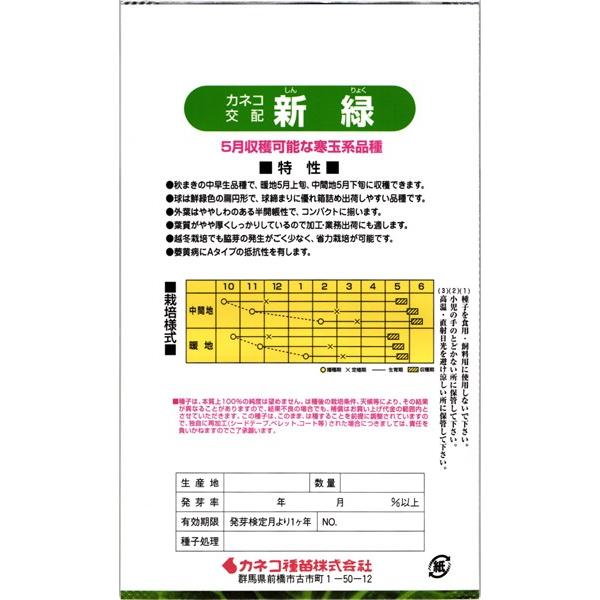 緑単キャベツ 2025年最新】緑単キャベッジの人気アイテム - メルカリ