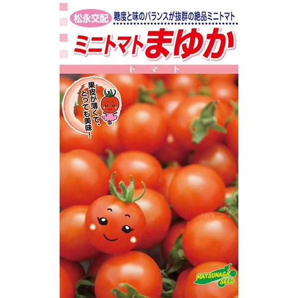 最新コレックション 松永種苗 トマト ミニトマト まゆか 1000粒 保証書付 Www Thedailyspud Com