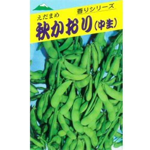 たね 佐藤政行種苗 エダマメ 枝豆 えだまめ 秋香 1dl : 種苗・園芸