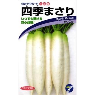 たね タカヤマシード ダイコン 大根 四季まさり 小袋 : 種苗・園芸