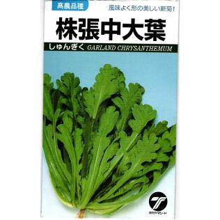 たね タカヤマシード しゅんぎく 春菊 株張中大葉 1L : 種苗・園芸