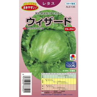タキイ種苗 レタス ウィザード ペレット L5000粒 PVP : 種苗・園芸