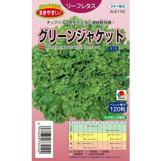 タキイ種苗 レタス グリーンジャケット ペレットl5000粒 Pvp Takii 0478 種苗 園芸ショップ 種もり 通販 Yahoo ショッピング
