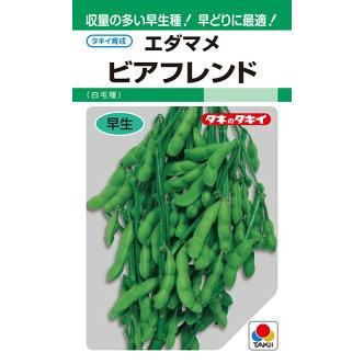 タキイ種苗 エダマメ 枝豆 ビアフレンド 1L : 種苗・園芸ショップ 種