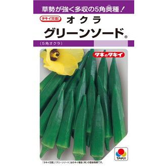 タキイ種苗 オクラ グリーンソード 1000粒 Takii 1009 種苗 園芸ショップ 種もり 通販 Yahoo ショッピング