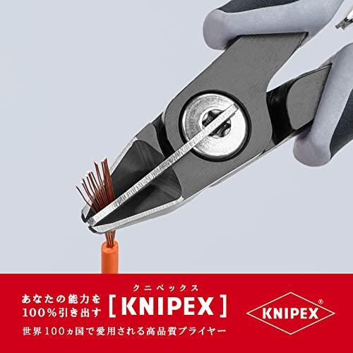 クニペックス KNIPEX 7952-125ESD エレクトロニクスニッパー
