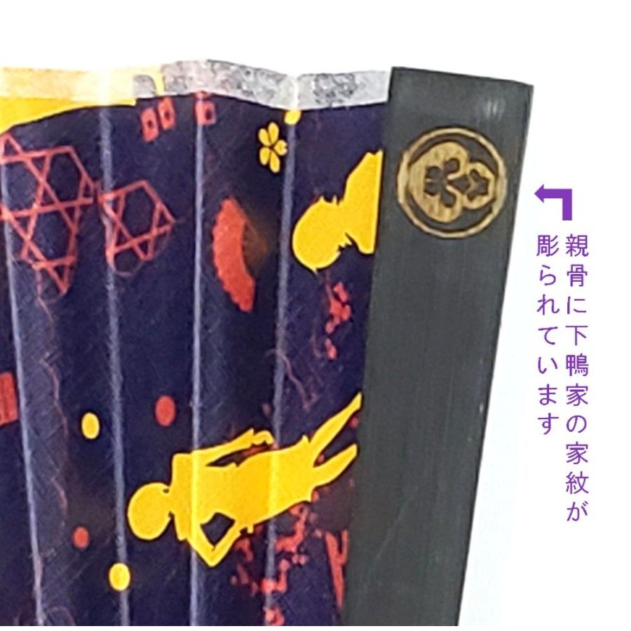 アニメキャラクターグッズ 有頂天家族2 扇子 下鴨家家紋 京都 谷口松雄堂 和紙 メール便対象 Anc 01 タンジェリンyahoo ショップ 通販 Yahoo ショッピング