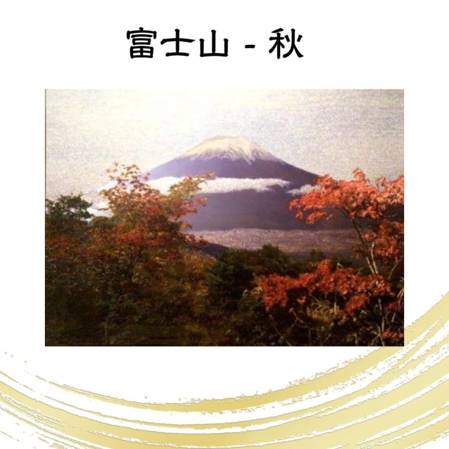 旭日、富士山 など手書き色紙の、8枚セット、送料無料です imgrc0066422251.jpg