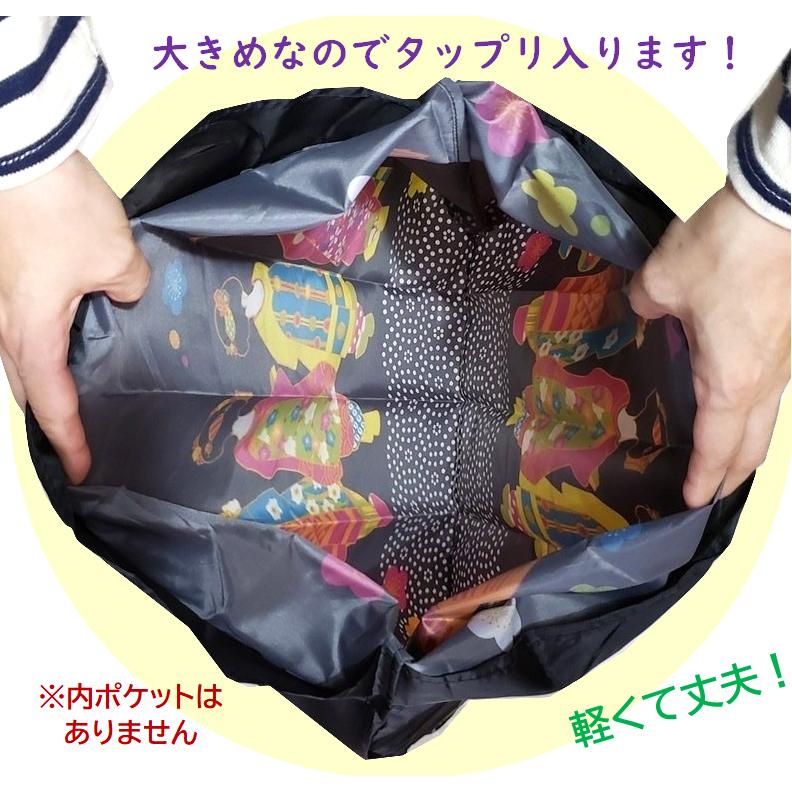 エコバッグ 折りたたみ 舞妓 コンビニ コンパクト 買物バッグ