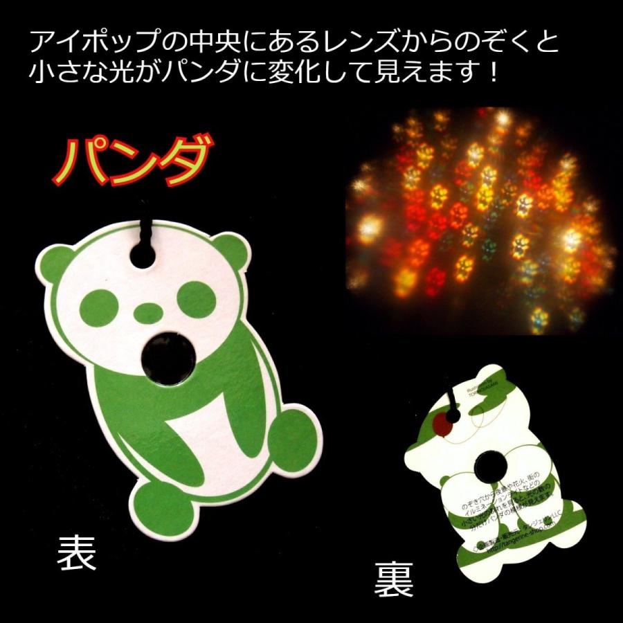パーティーグッズ クリスマス バースデイ キッズ パーティー ウエディング 花火 夜景 ハート パンダ スター ニコニコ 配りもの かわいい ポイント増量 Meip 001 タンジェリンyahoo ショップ 通販 Yahoo ショッピング