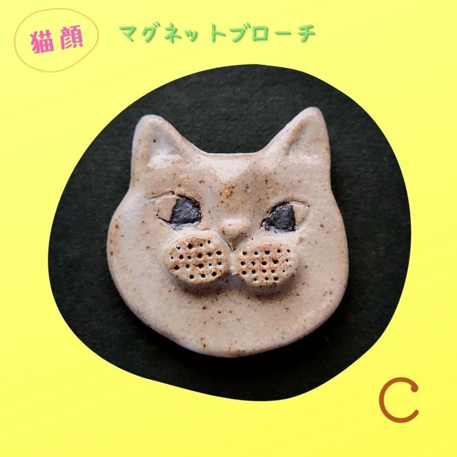 猫 ブローチ かわいい マグネット 陶製 手作り ネコ ユーモラス