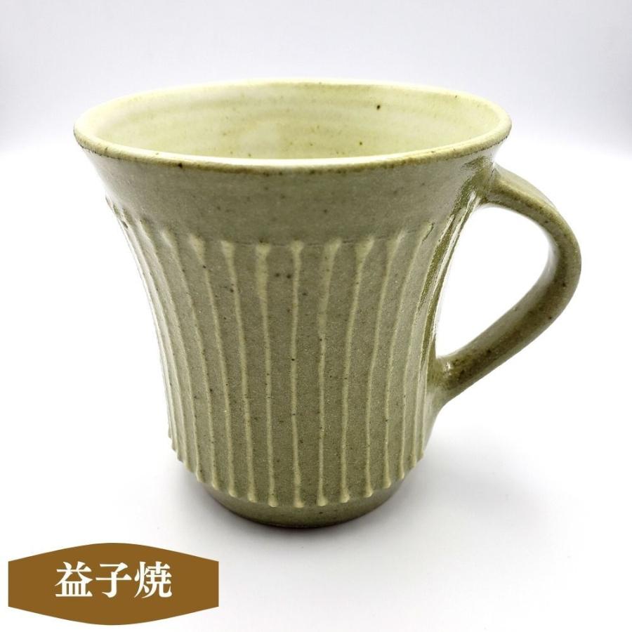 マグカップ 陶器 益子焼 コーヒーカップ ハンドメイド ティーカップ コップ カフェマグ 国友武志 電子レンジ対応 150ml Msk 03 Kn タンジェリンyahoo ショップ 通販 Yahoo ショッピング