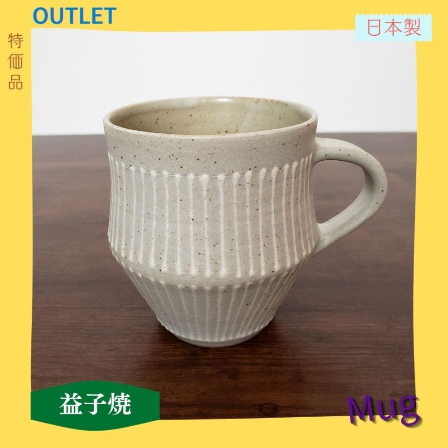 マグカップ 陶器 益子焼 コーヒーカップ ハンドメイド ティーカップ コップ カフェマグ 国友武志 電子レンジ対応 280ml アウトレット品 Msk 12 Kn タンジェリンyahoo ショップ 通販 Yahoo ショッピング