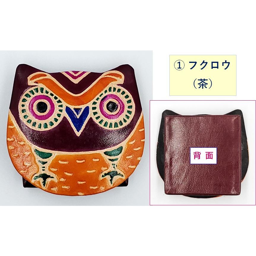 財布 小銭入れ コインケース かわいい レトロ ふくろう 本革 レザー