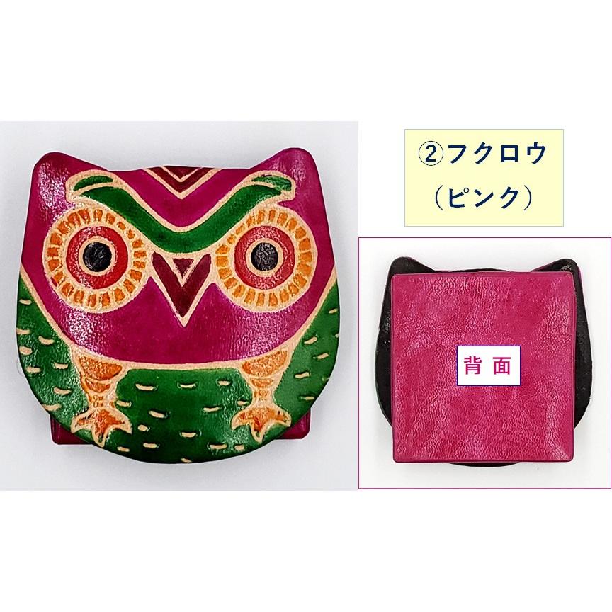 財布 小銭入れ コインケース かわいい レトロ ふくろう 本革 レザー