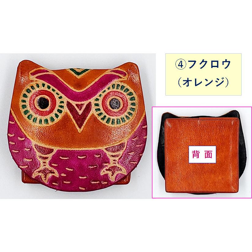 財布 小銭入れ コインケース かわいい レトロ ふくろう 本革 レザー