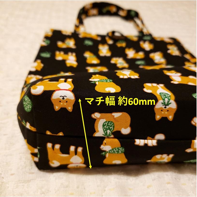 トートバッグ しばいぬ レッスンバッグ 手提げ 和風 柴犬 かわいい 