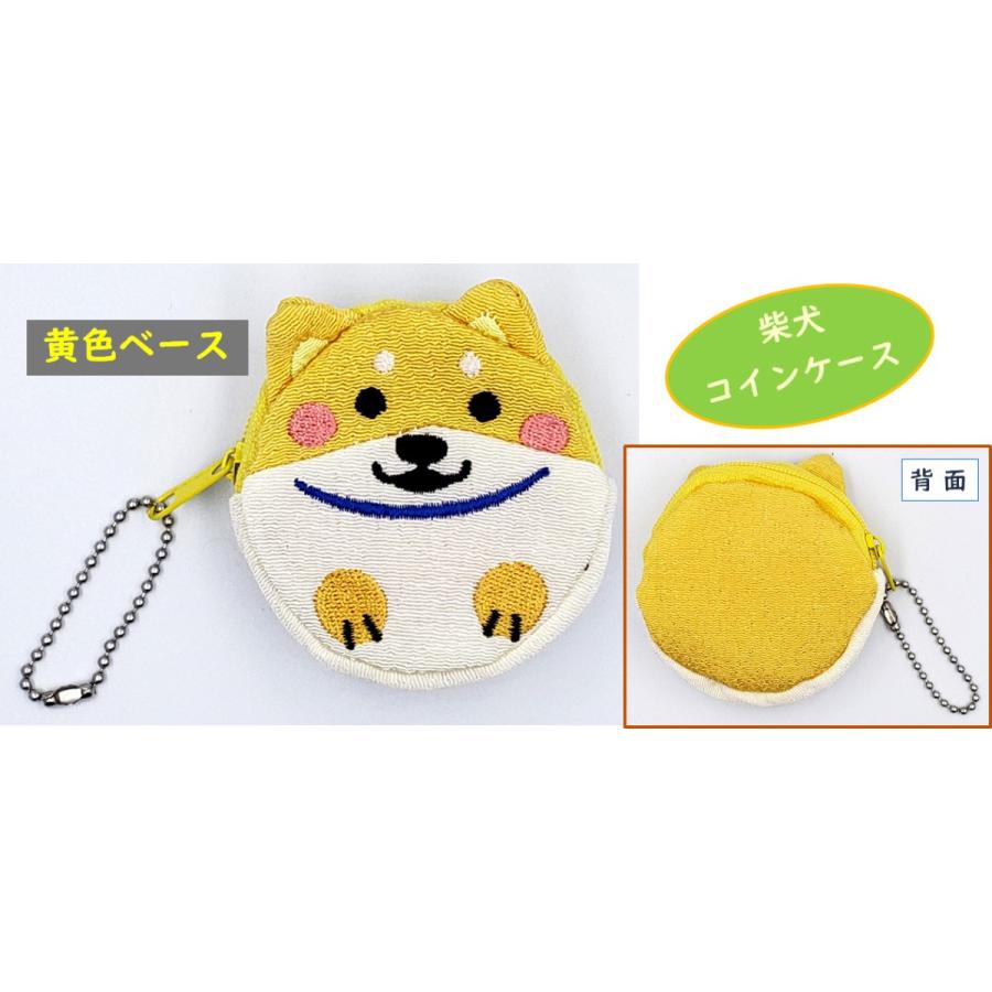 財布 小銭入れ 柴犬 和風 小物入れ ちりめん コインケース ボールチェーン 丸形 かわいい しばいぬ メール便対象 :SBK-08:タンジェリンYahoo!ショップ - 通販 - Yahoo!ショッピング 財布 小銭入れ 柴犬 和風 小物入れ ちりめん コインケース ボールチェーン 丸形 かわいい しばいぬ メール便対象 :SBK-08:タンジェリンYahoo!ショップ - 通販 - Yahoo!ショッピング