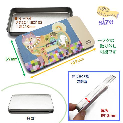 ラインイメージ　咎狗の血　リトルアクセサリーコレクション　アクセサリー　缶ケース ①すみっコぐらし ミニ缶ケース ミニ缶 アクセサリーケース 小物
