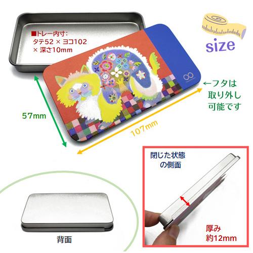 スライド缶ケース ピルケース クリップケース アクセサリー入れ