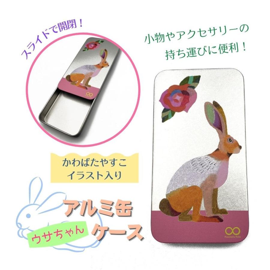 ウット君ピルケース ピルケース商品一覽 - Tokin Inc