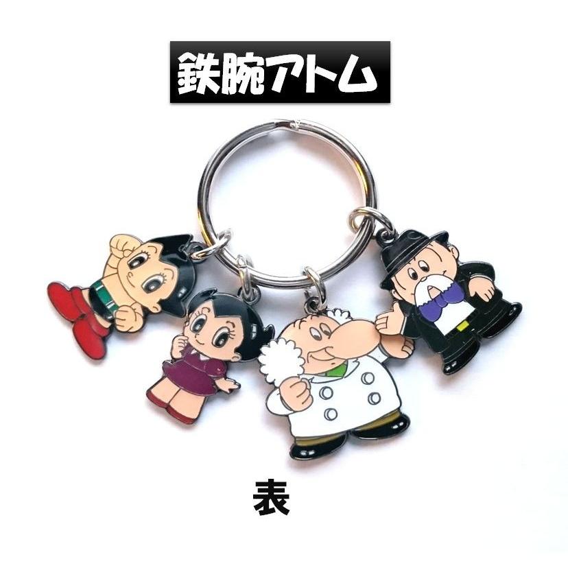 アニメキャクターグッズ 手塚治虫 鉄腕アトム ブラックジャック アニメキャクターグッズ 手塚治虫 鉄腕アトム ブラックジャック