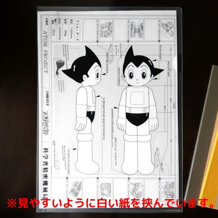 アニメキャラクターグッズ 手塚治虫 鉄腕アトム 設計図クリアファイル ａ４サイズ メール便対象 Tzk 003 タンジェリンyahoo ショップ 通販 Yahoo ショッピング