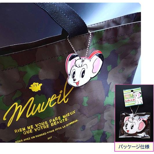 スライドミラー チャーム 手塚治虫 キャラクターグッズ ジャングル大帝