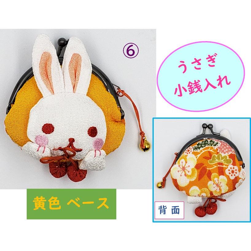 **うさこ様 お取り置き** がま口財布4点 うさこ様 お取り置き** がま口財布4点